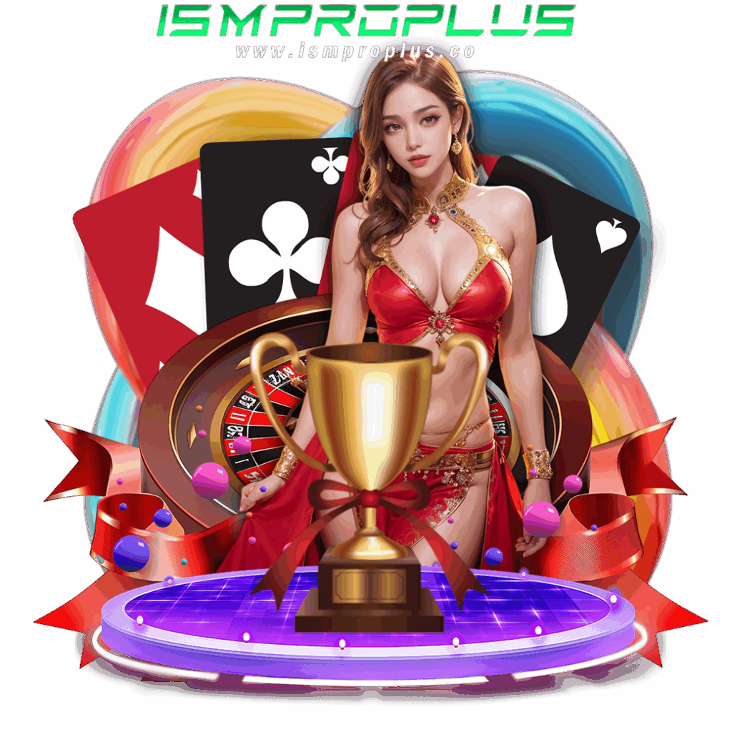 ismproplus เครดิตฟรี